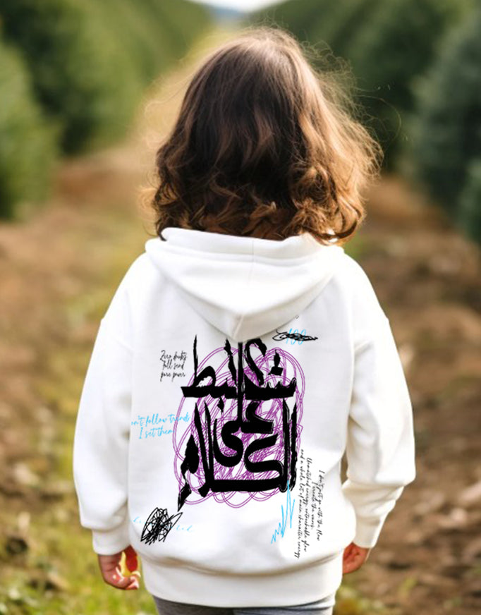 Khalsana Kids Oversized Hoodie - Off White G - NAS Trends 2