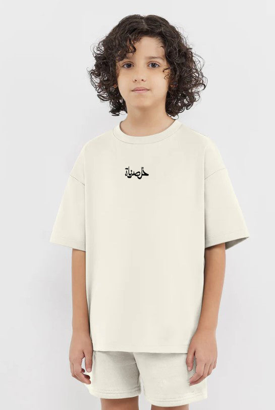 Khalsana Boys Oversized SS T-Shirt - Off White - NAS Trends 2
