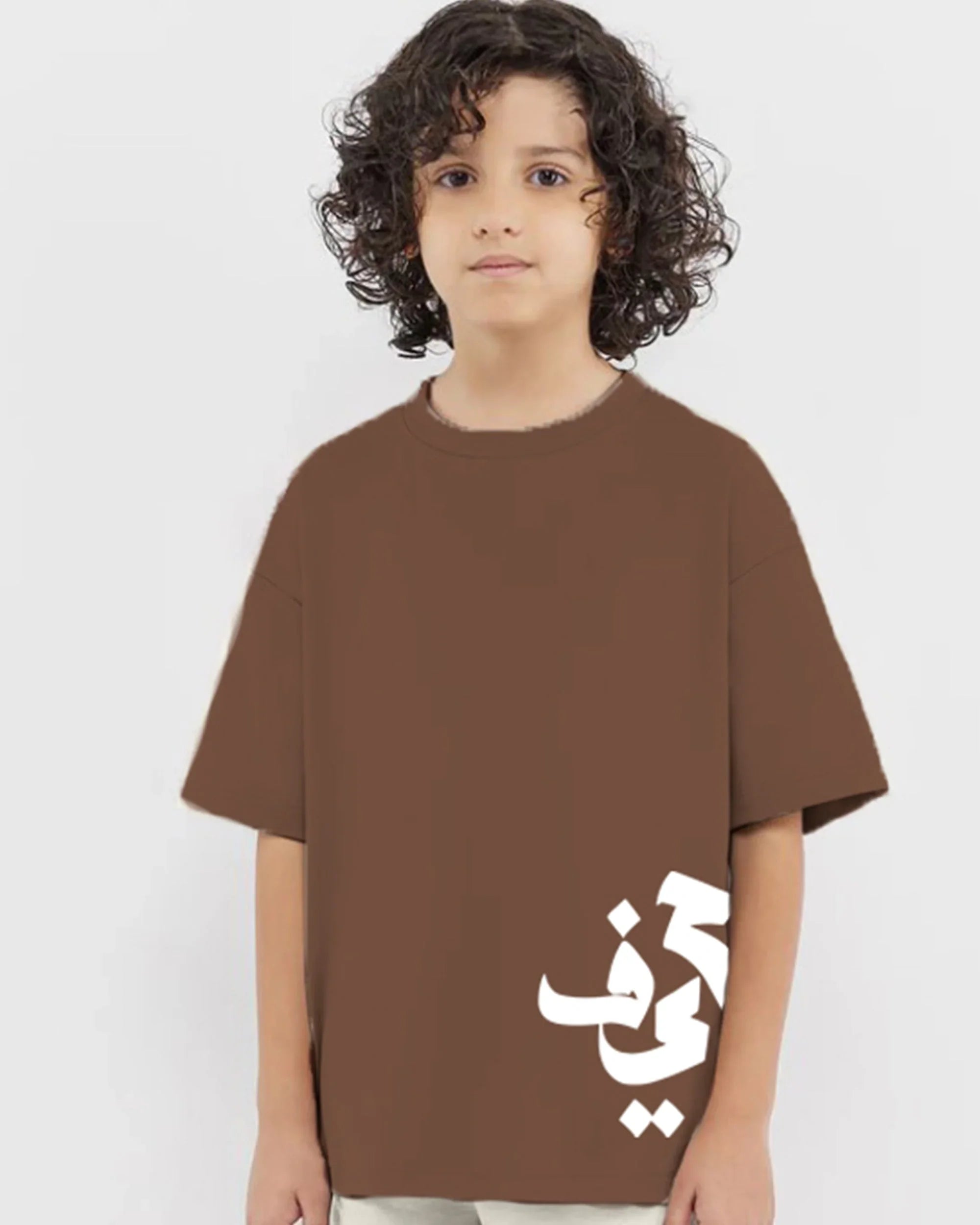 NAS Trends - 7areef Boys Oversized SS T-Shirt - Brown 1