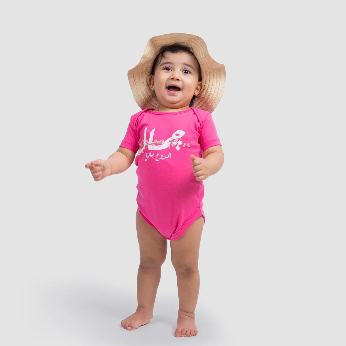 NAS Trends - جمال الروح - Fuscia 1