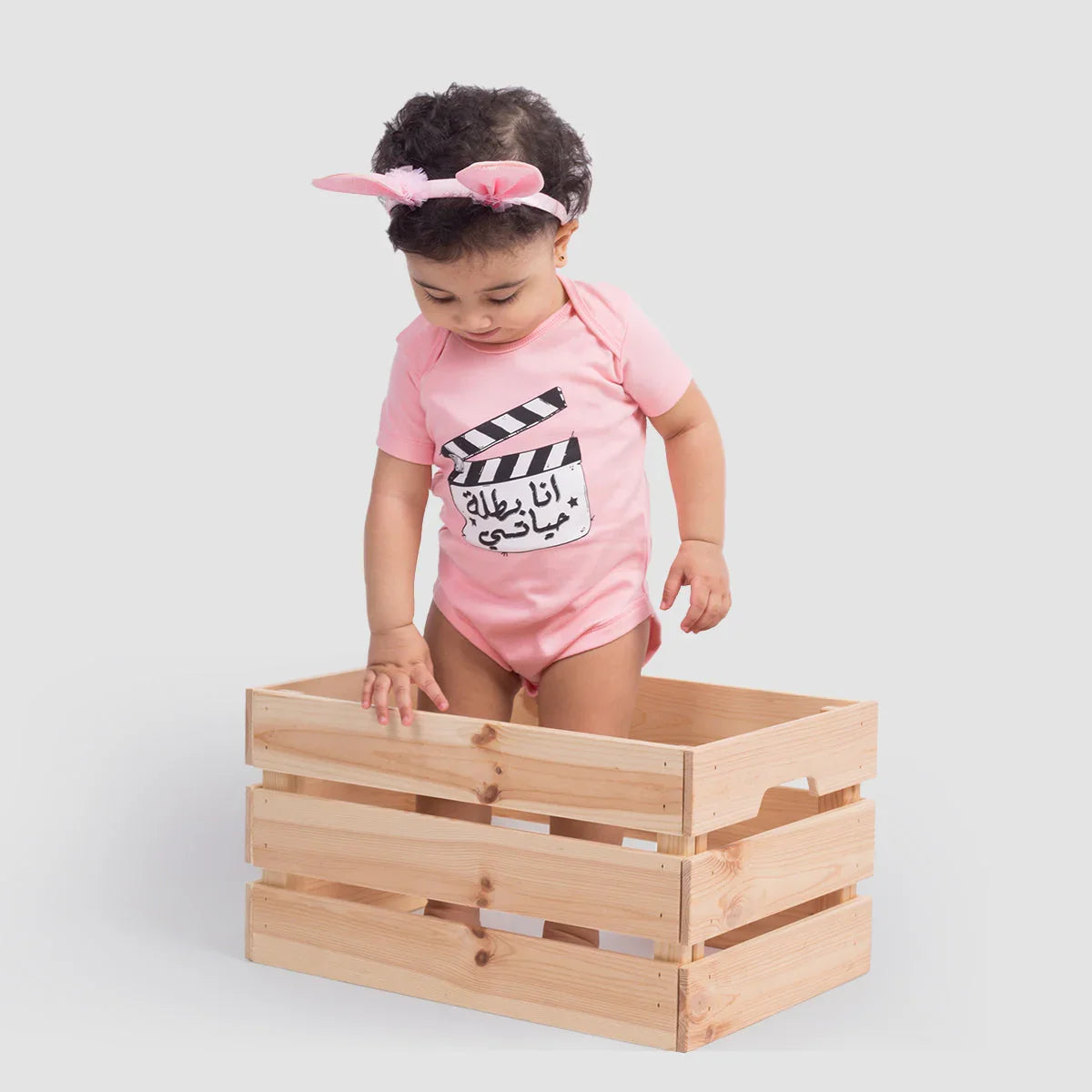 NAS Trends - انا بطلة حياتي - Peach Melba 1