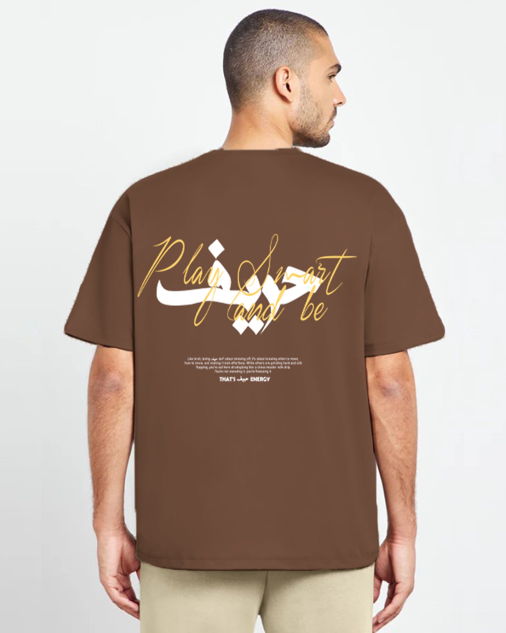 7areef Men Oversized SS T-Shirt - Brown - NAS Trends