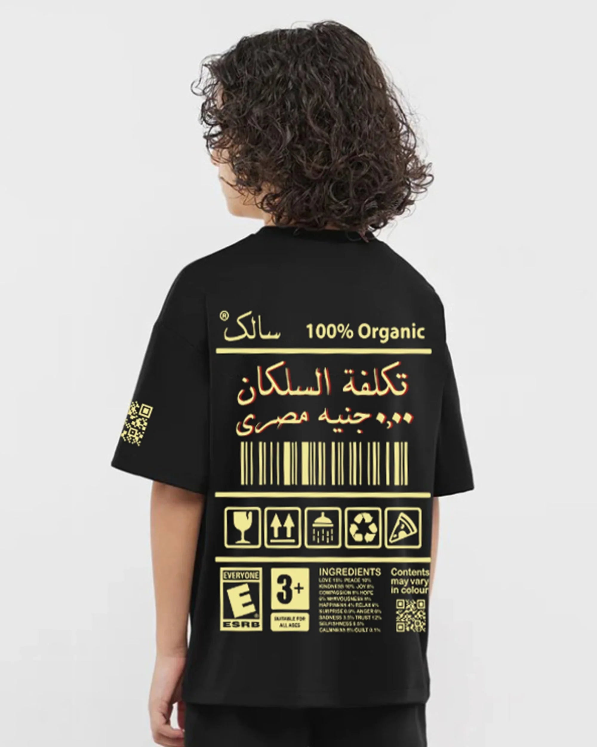 NAS Trends - Salek Boys Oversized SS T-Shirt - Black 2