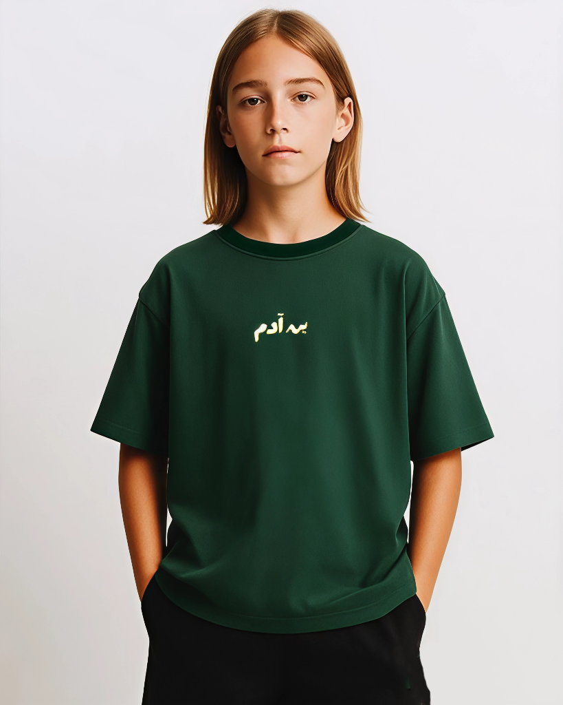 Adams Boys Oversized SS T-Shirt - Green - NAS Trends
