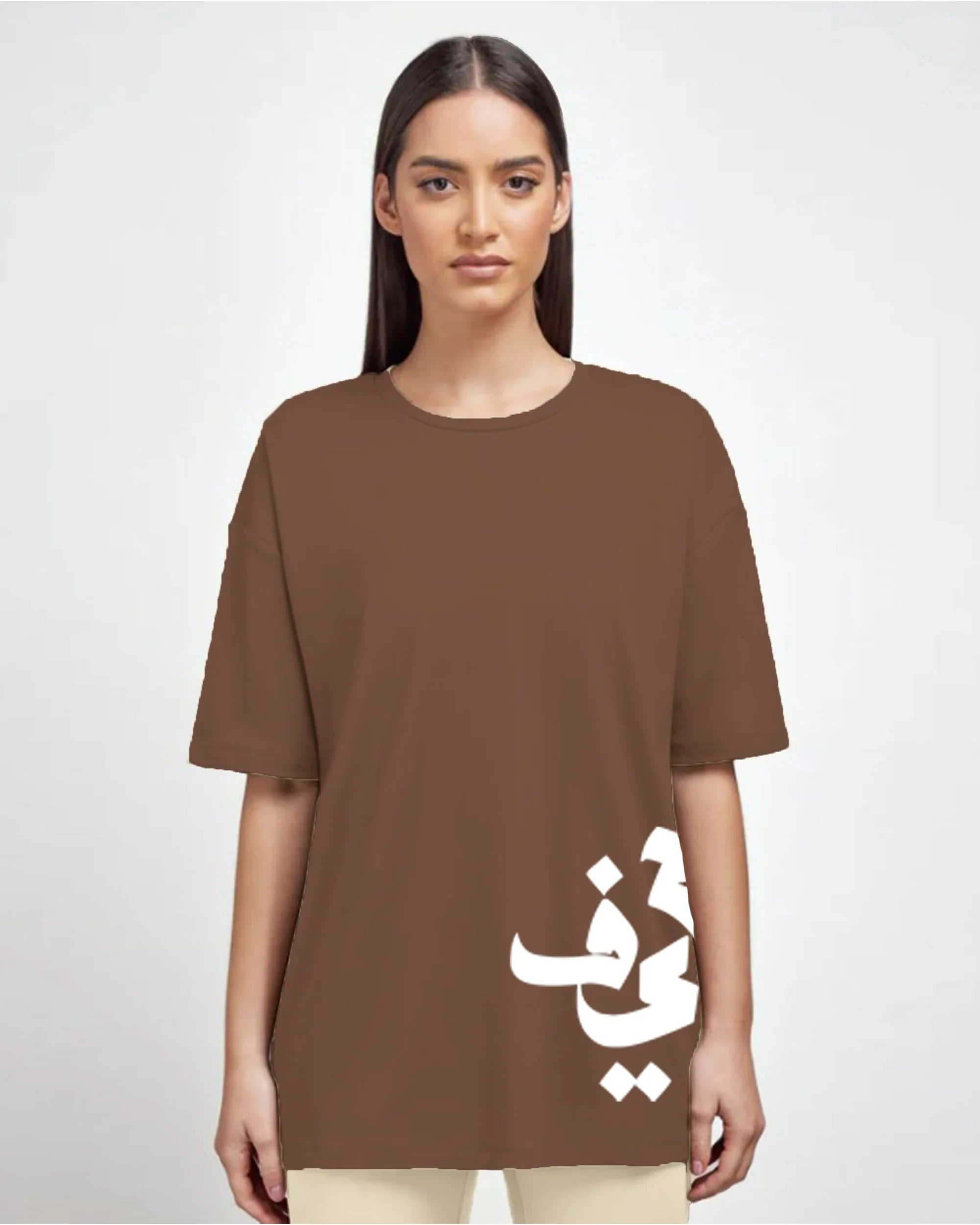 NAS Trends - 7areef Women Oversized SS T-Shirt - Brown 2