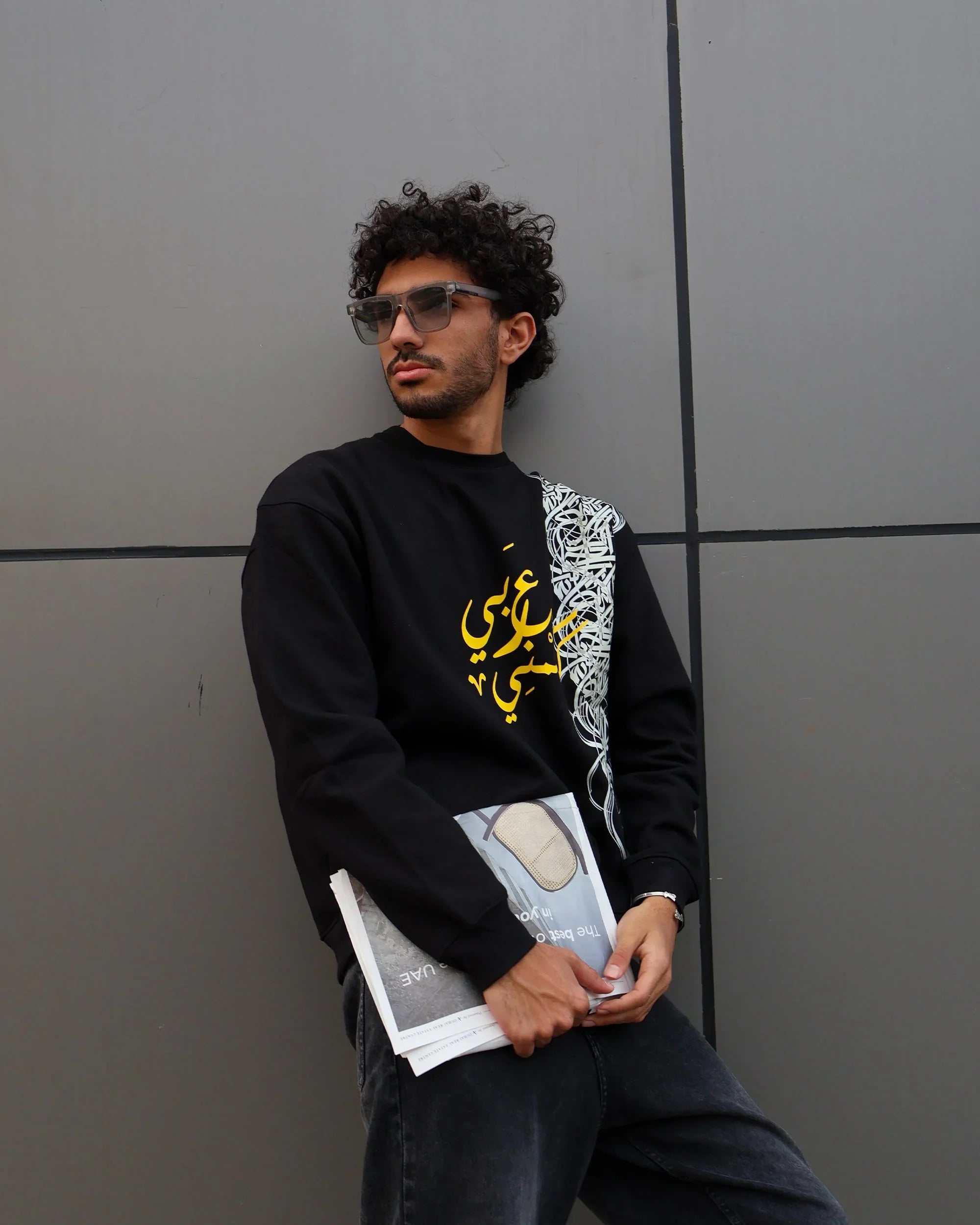NAS Trends - Speak Arabic Unisex Oversized Crew-neck Sweatshirt - Black 1