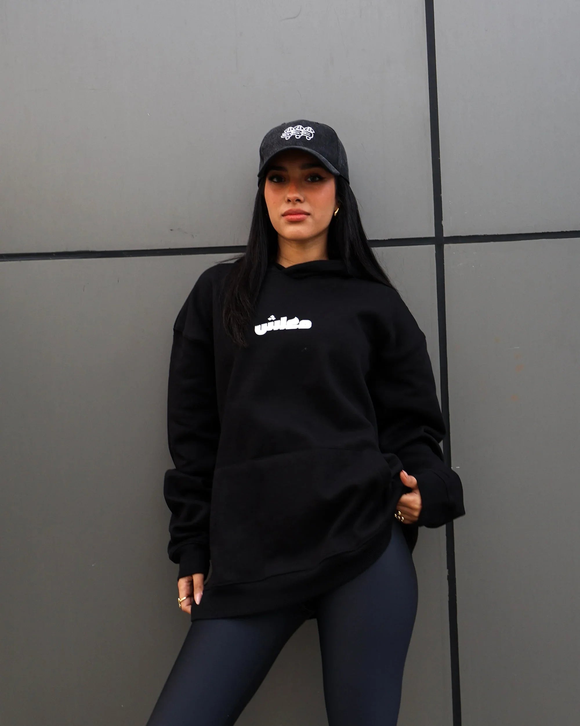 NAS Trends - Ma3lesh Unisex Oversized Hoodie - Black 1