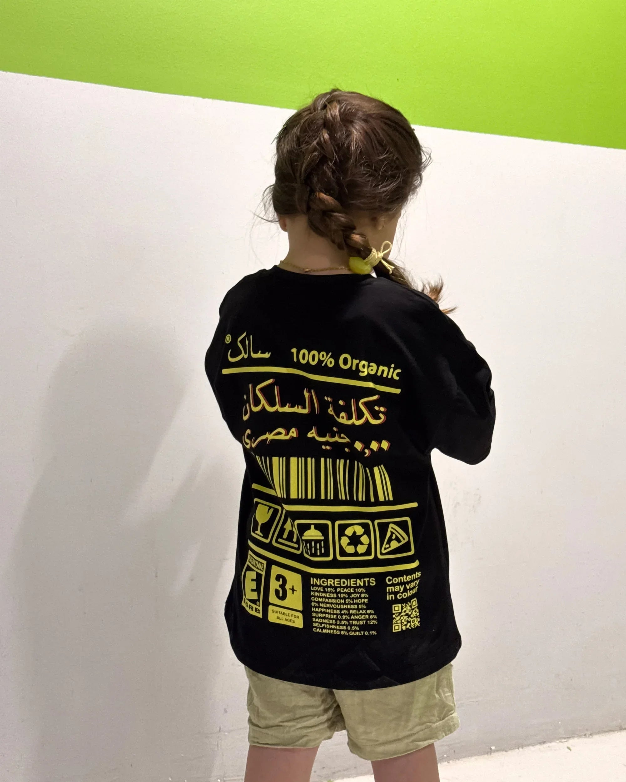 NAS Trends - Salek Girls Oversized SS T-Shirt - Black 2