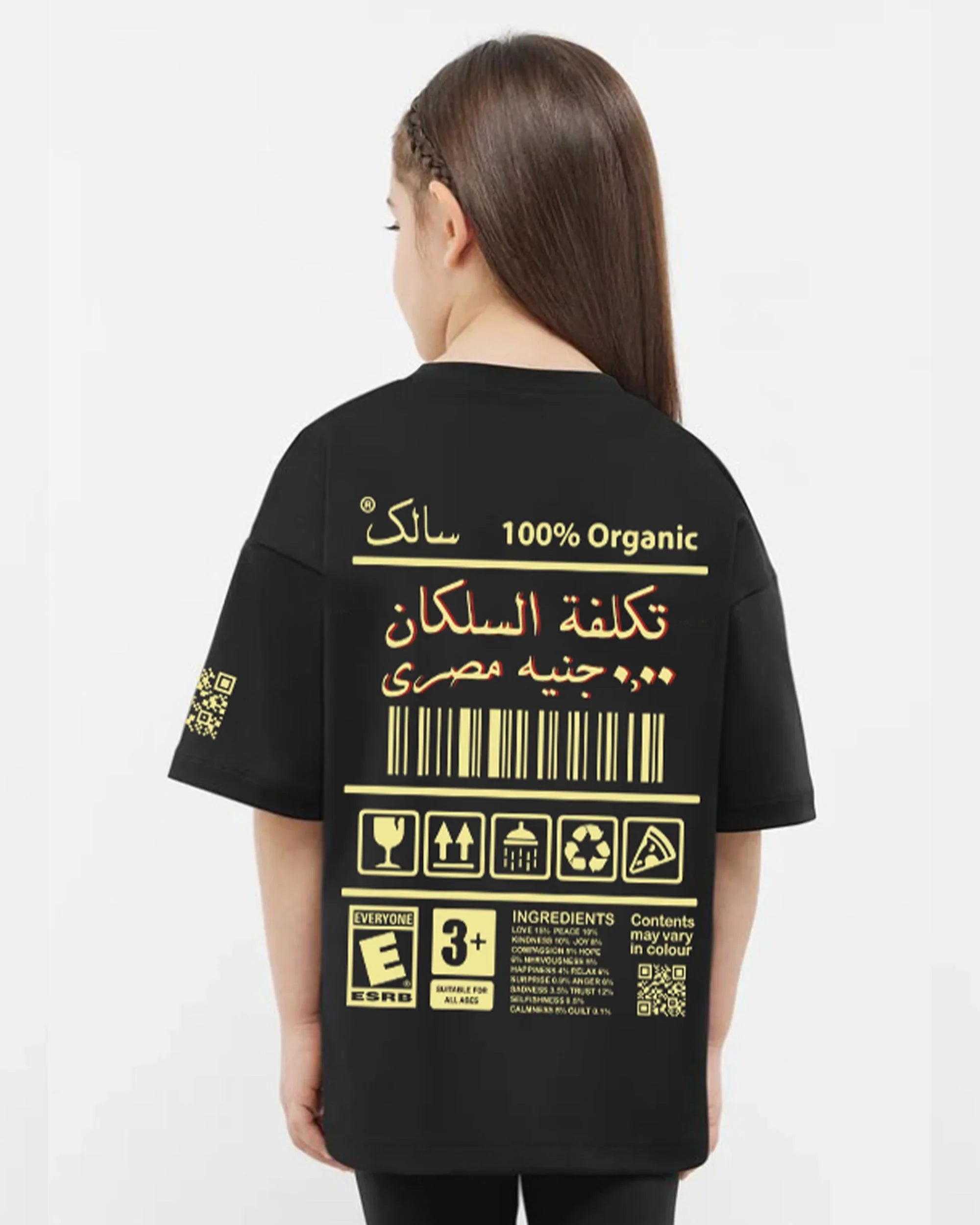 NAS Trends - Salek Girls Oversized SS T-Shirt - Black 4