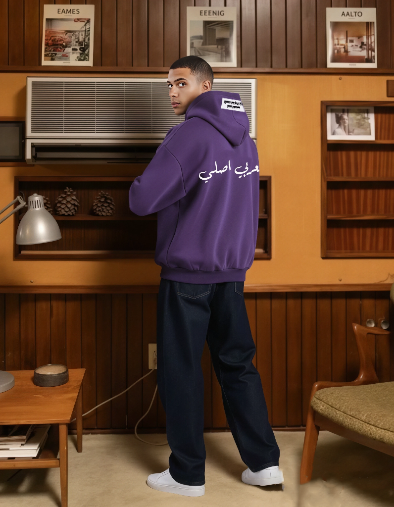 El Arabi Asli Unisex Oversized Hoodie - Purple M - NAS Trends