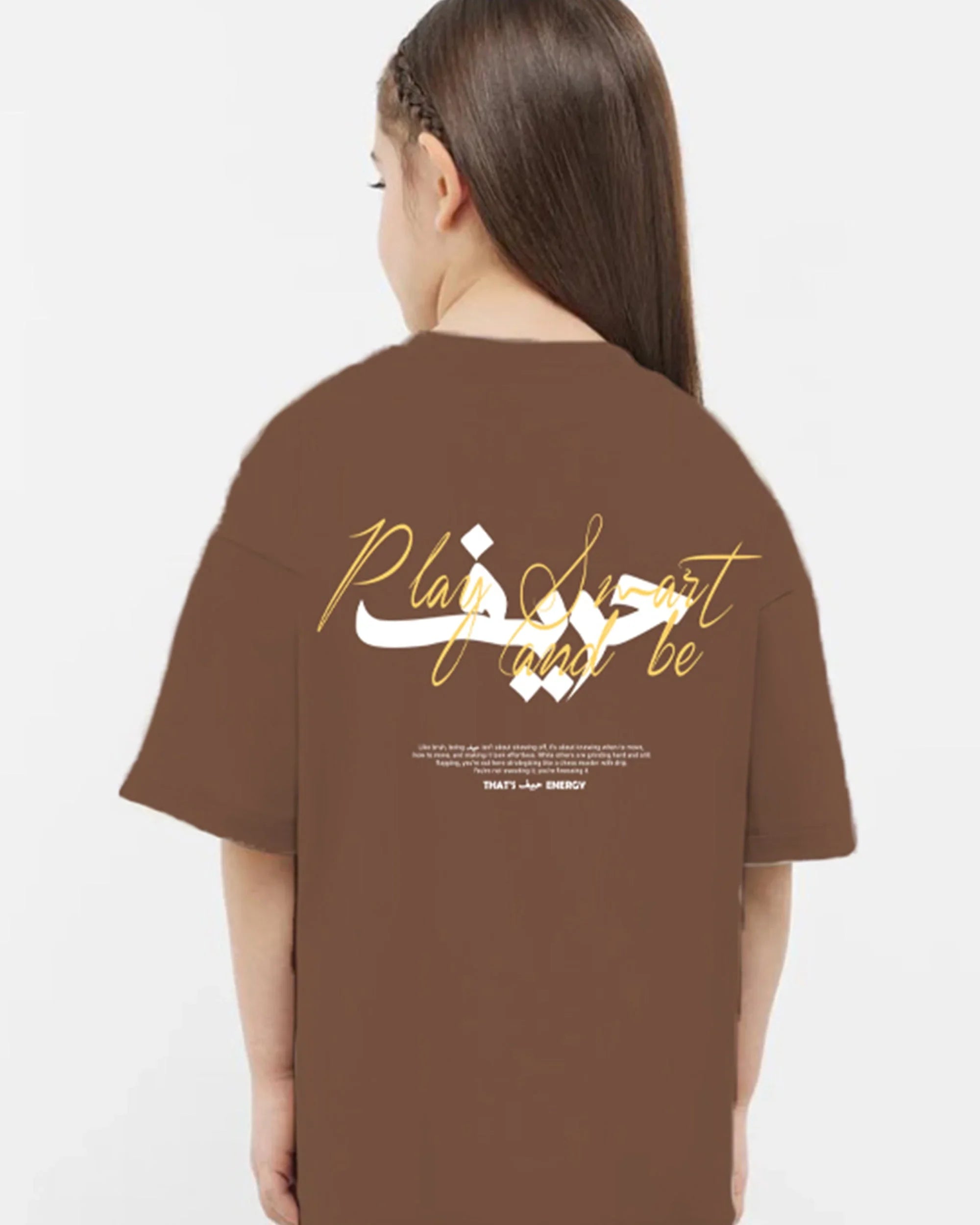NAS Trends - 7areef Girls Oversized SS T-Shirt - Brown 1
