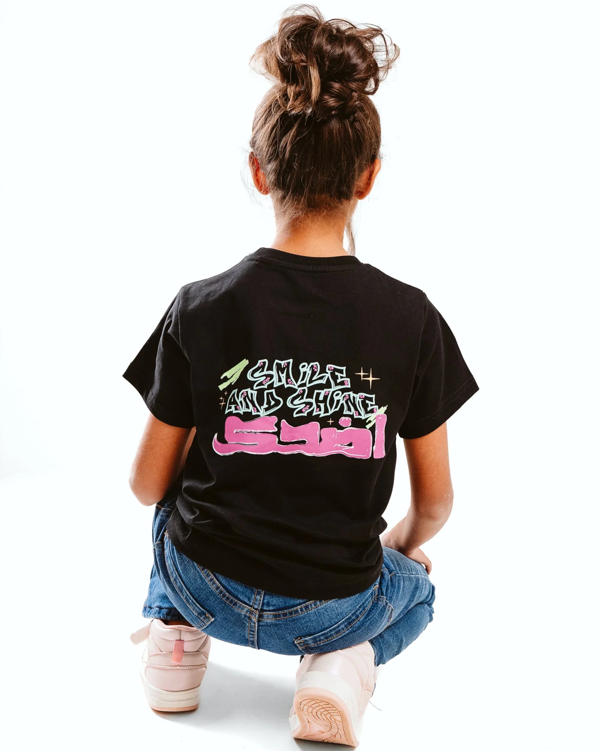 NAS Trends - Smile Kids SS T-Shirt - Black 1