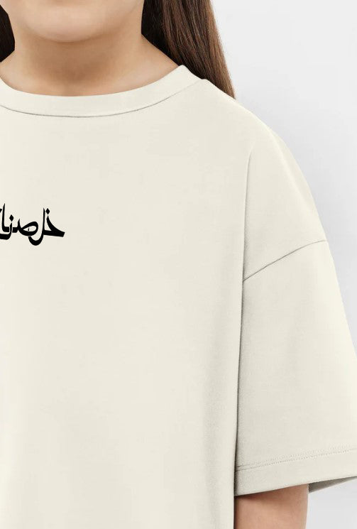 Khalsana Girls Oversized SS T-Shirt - Off White - NAS Trends 3