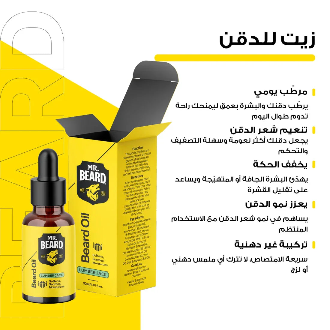 Mr.Beard - Beard Oil Lumberjack - 30ml 4