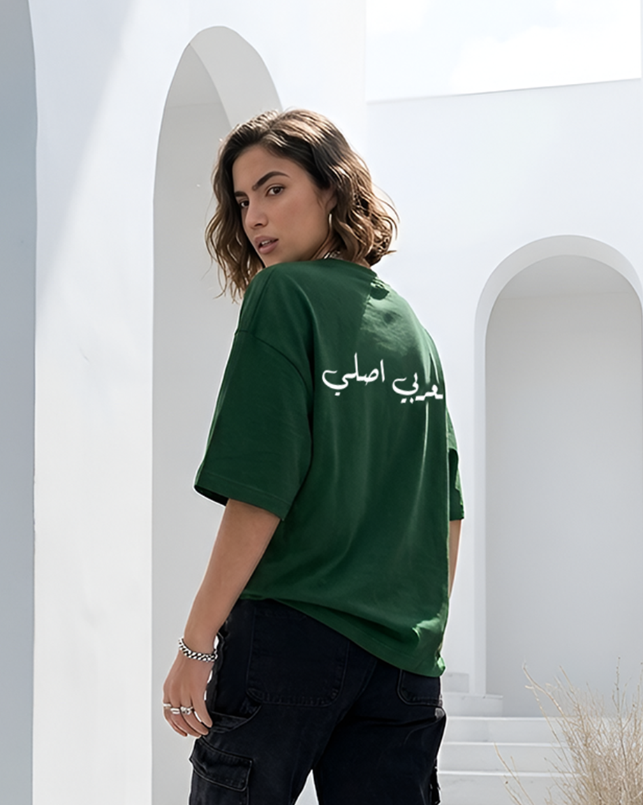 El Arabi Asli Women Oversized SS T-Shirt - Green - NAS Trends 1