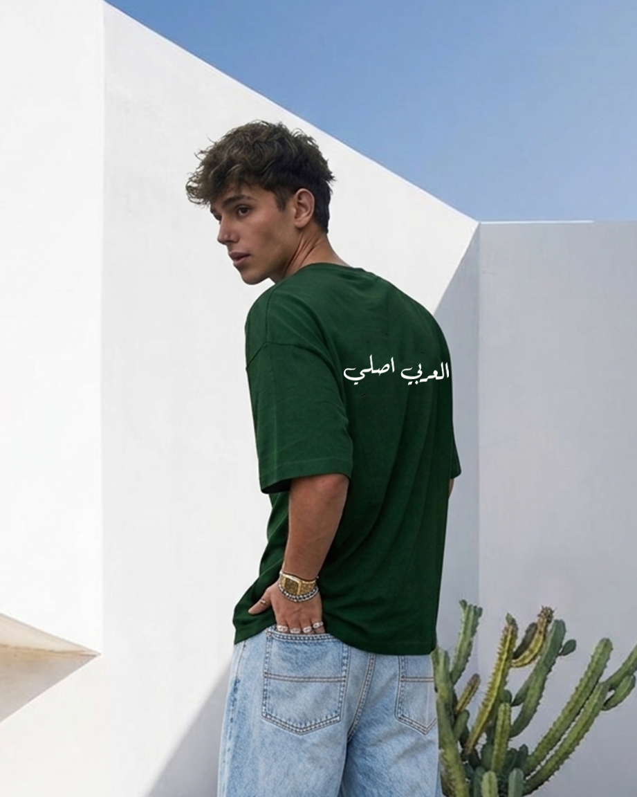 El Arabi Asli Men Oversized SS T-Shirt - Green - NAS Trends