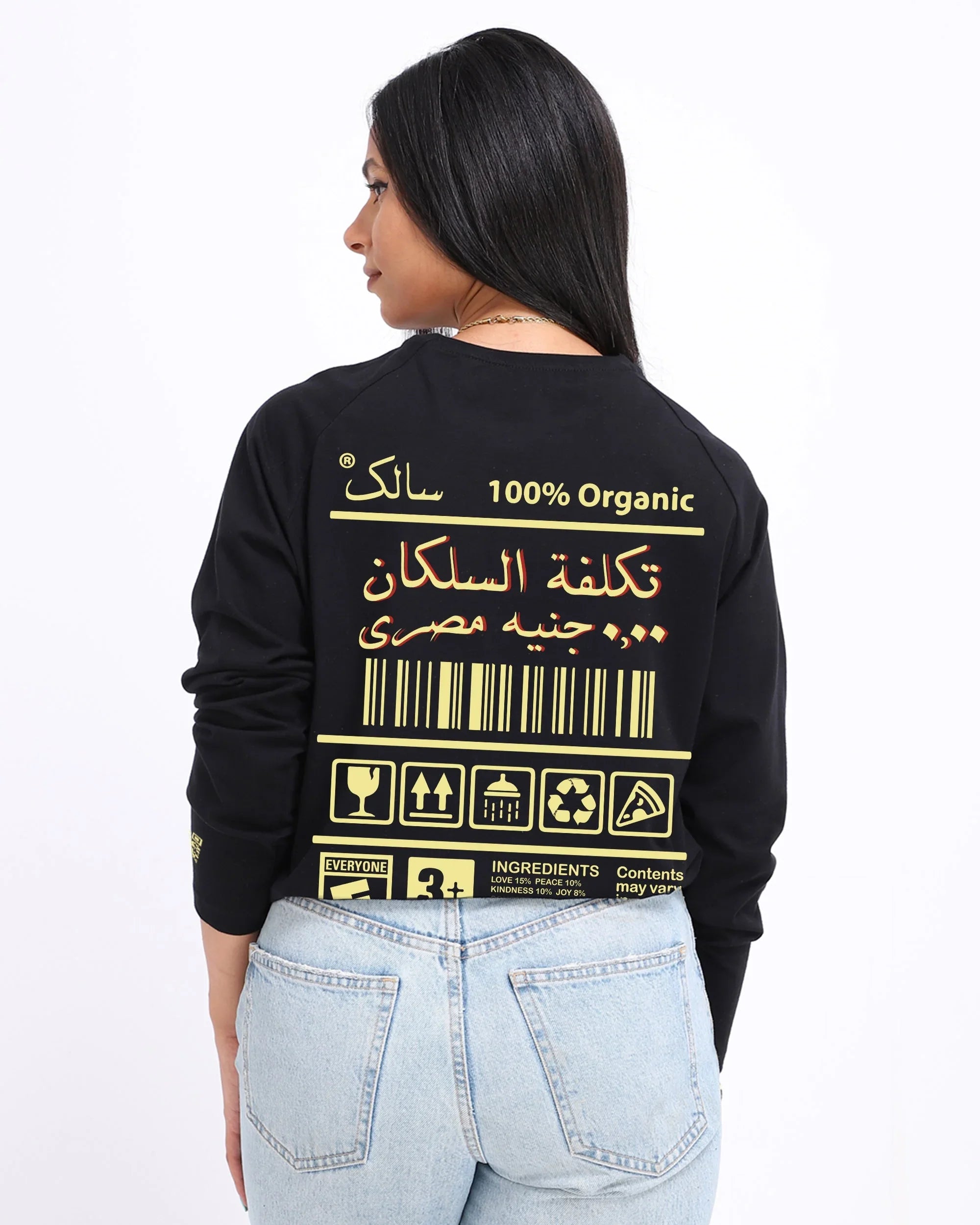 NAS Trends - Salek Women LS T-Shirt - Black 4