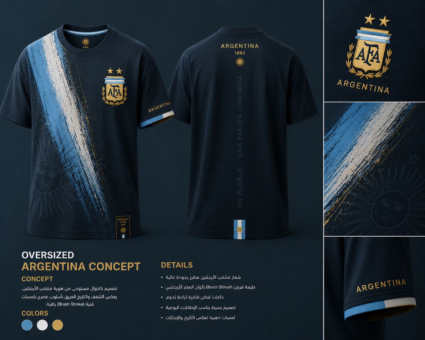 Argentina Concept T-Shirt - Mexici