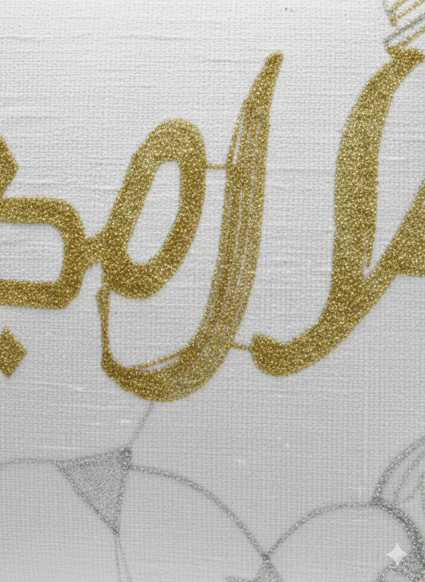 Urbantique - Ahlan Ramadan Cushion 4