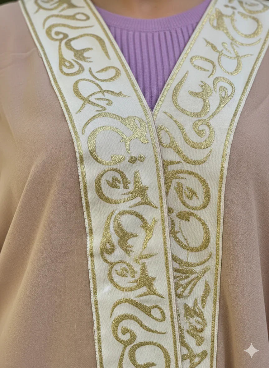 Urbantique - Beige Kaftan Embroidered with Arabic Letters in Gold 2