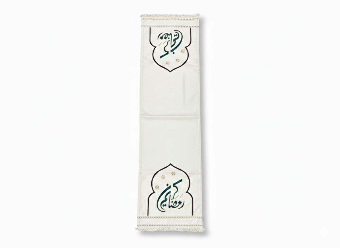 Urbantique - Ramadan Kareem with Green writing Runner 1