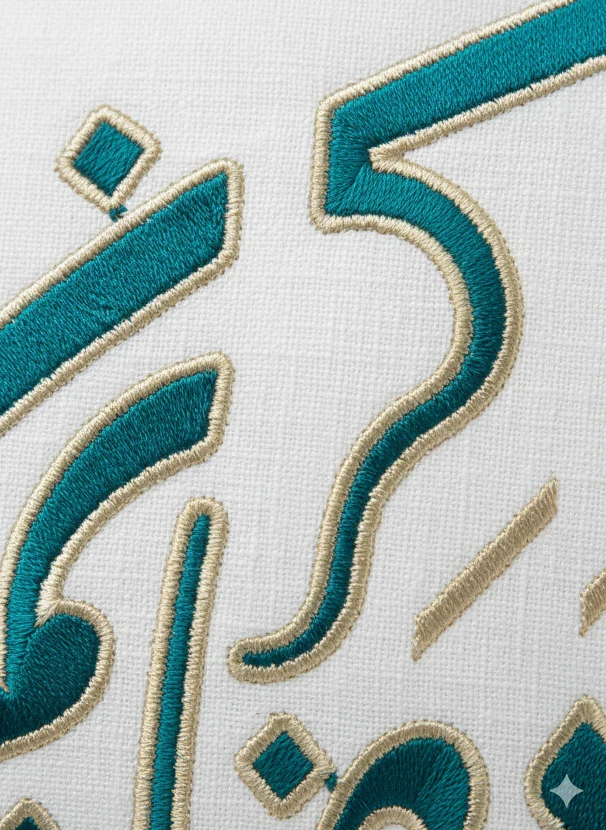 Urbantique - Ramadan Kareem with Green writing Cushion 6