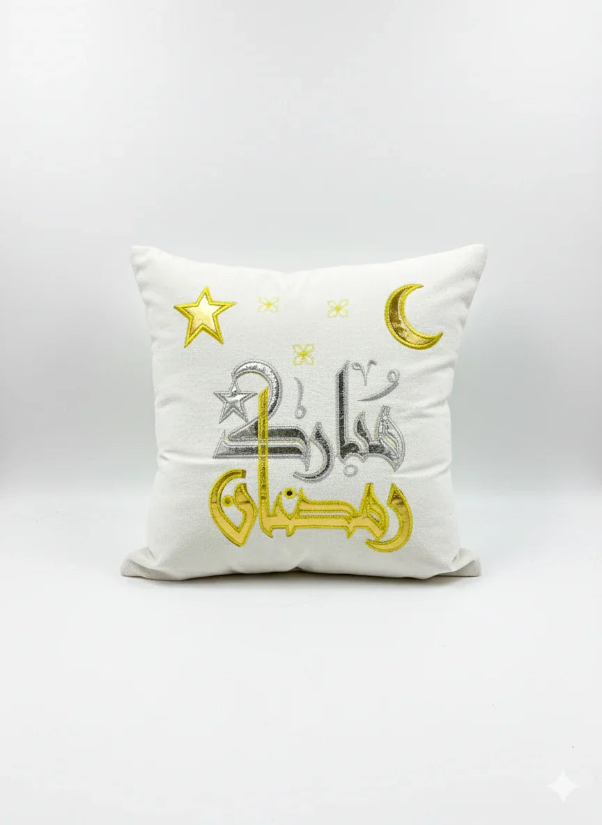 Urbantique - Ramadan Mubarak Cushion 4