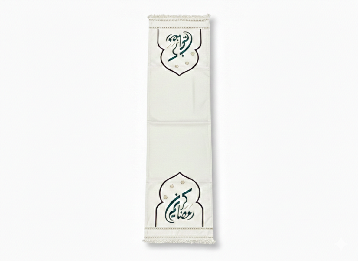 Urbantique - Ramadan Kareem with Green writing Runner 3