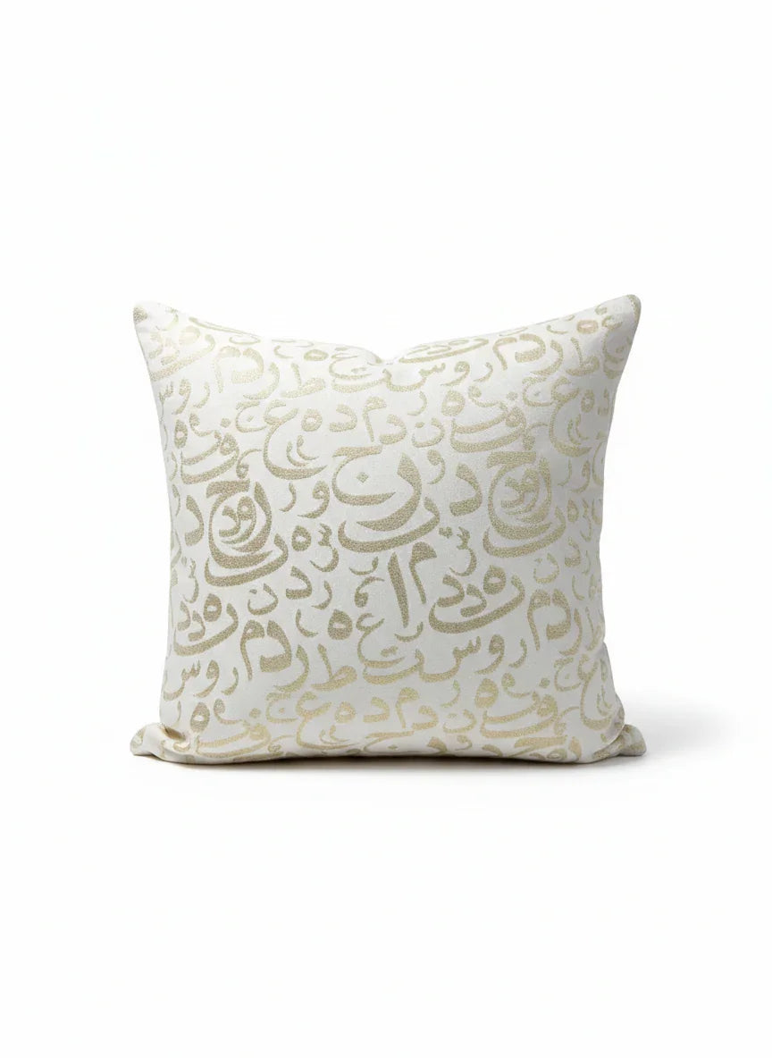 Urbantique - Alphabet Cushion 2