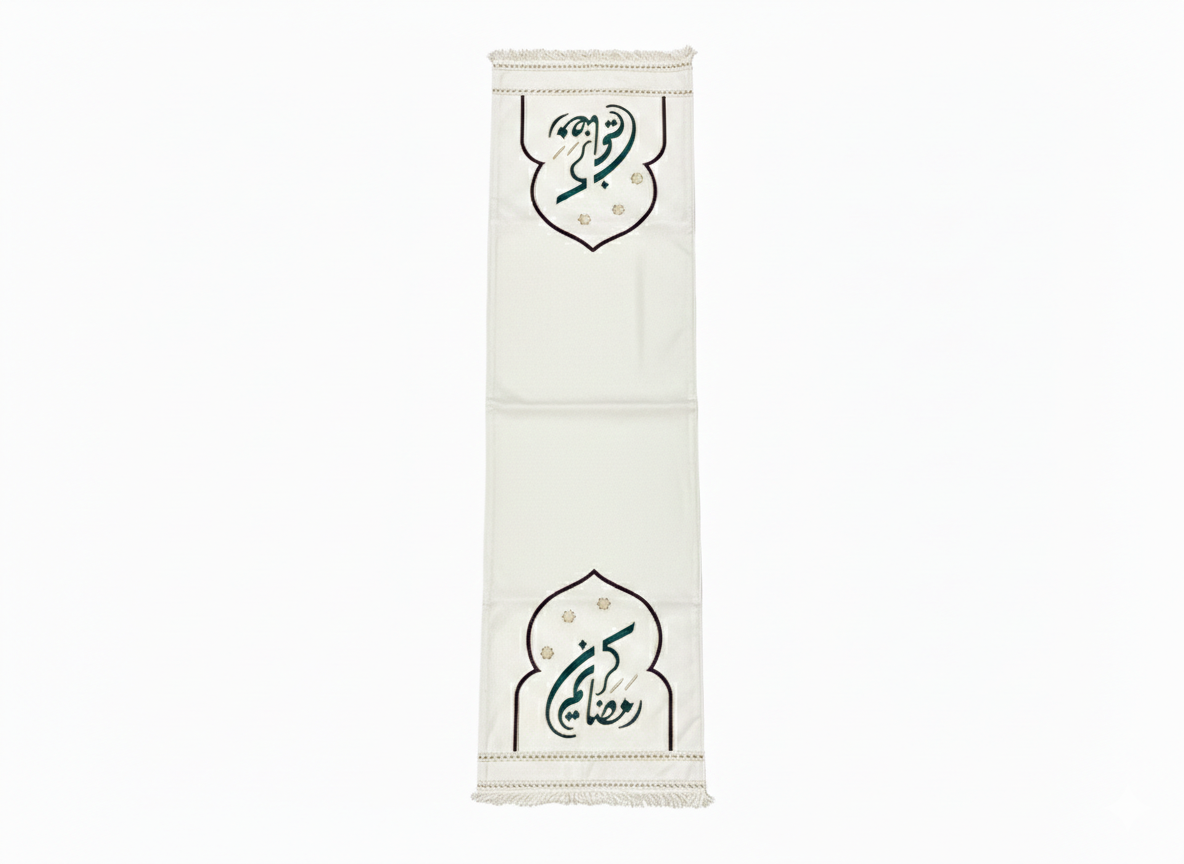 Urbantique - Ramadan Kareem with Green writing Runner 5