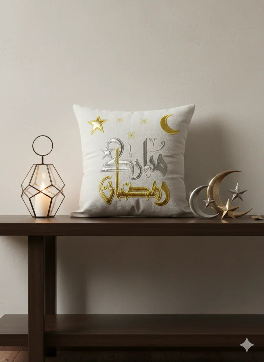 Urbantique - Ramadan Mubarak Cushion 9