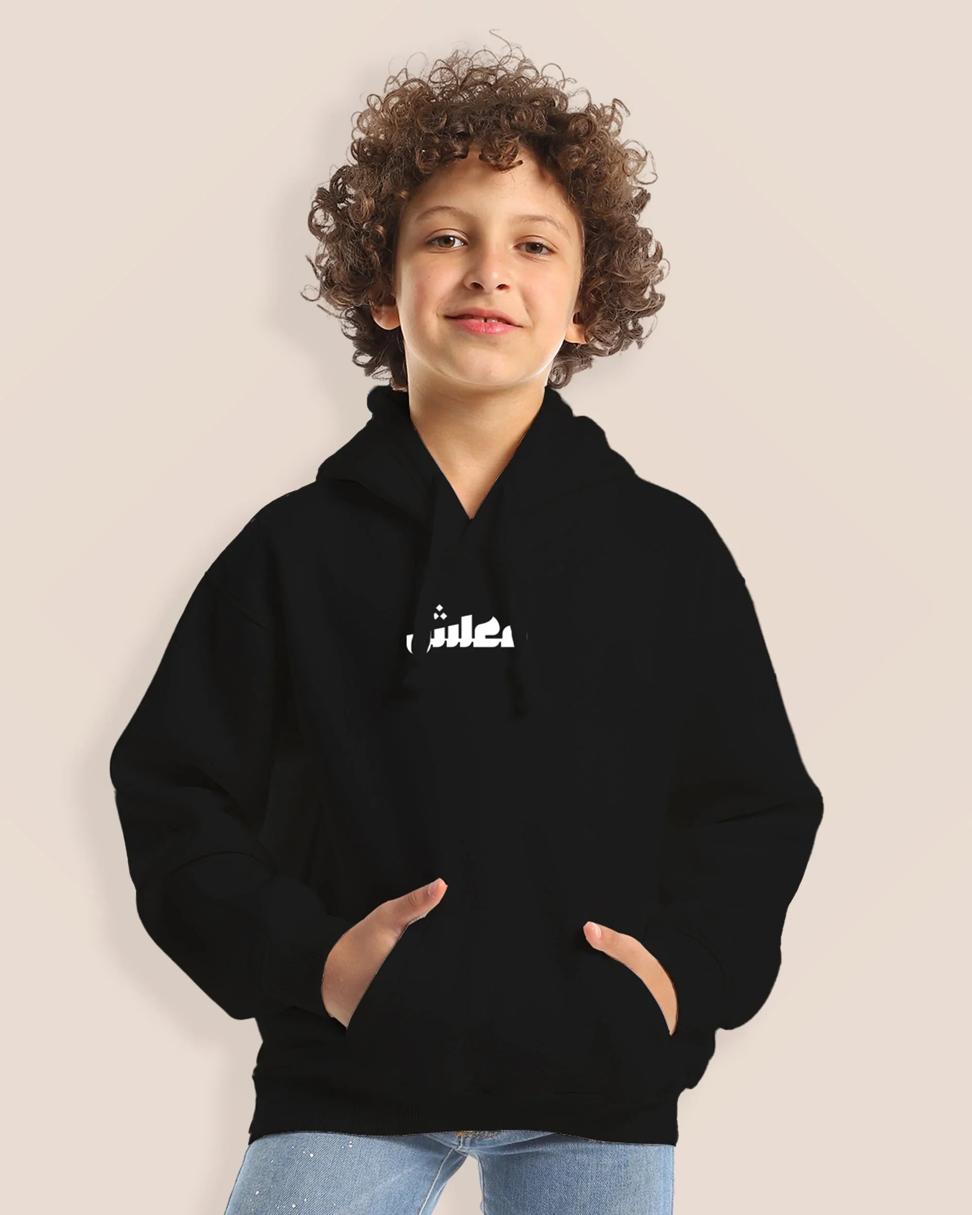 NAS Trends - Ma3lesh Kids Hoodie - Black 1