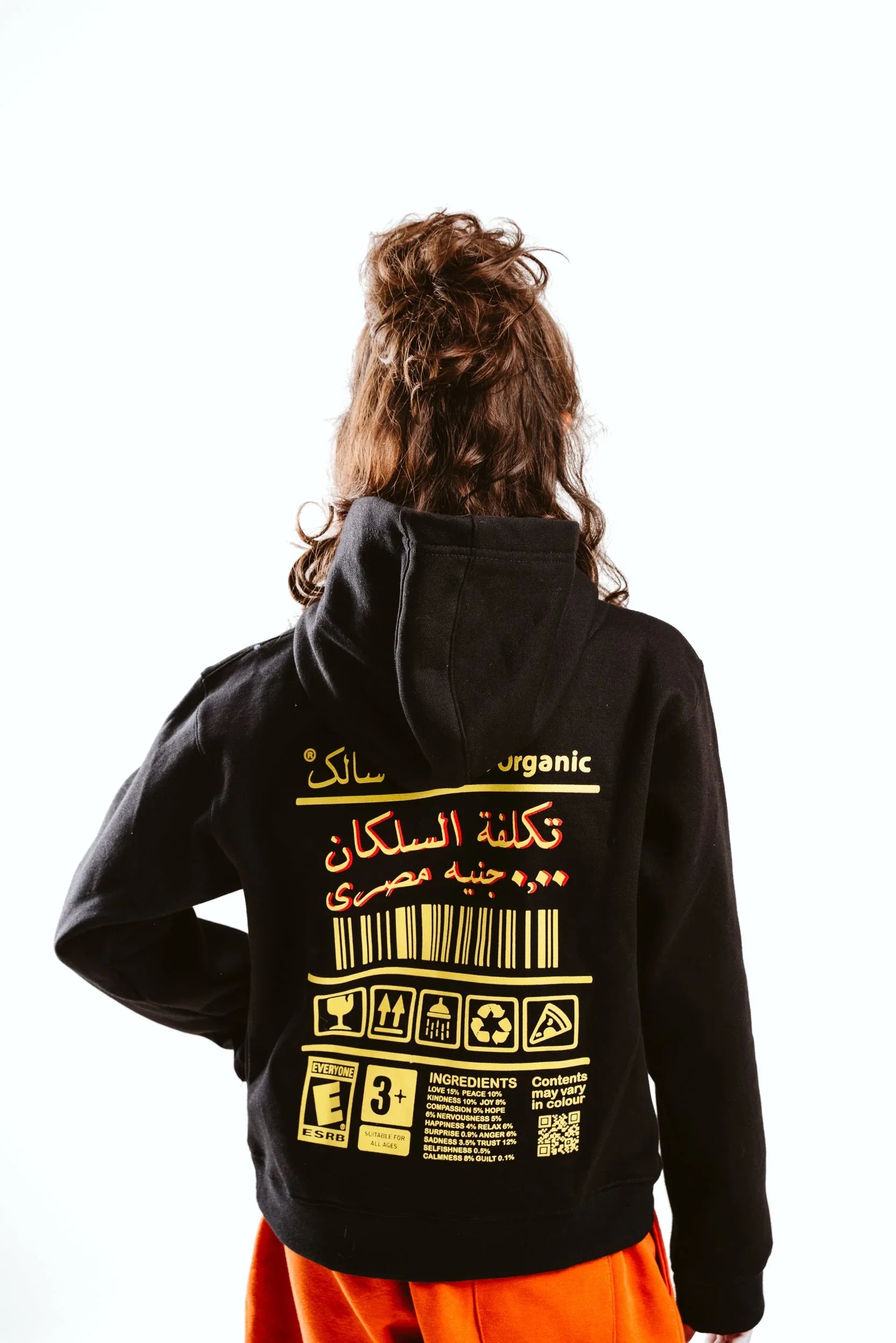NAS Trends - Salek Kids Hoodie - Black 1