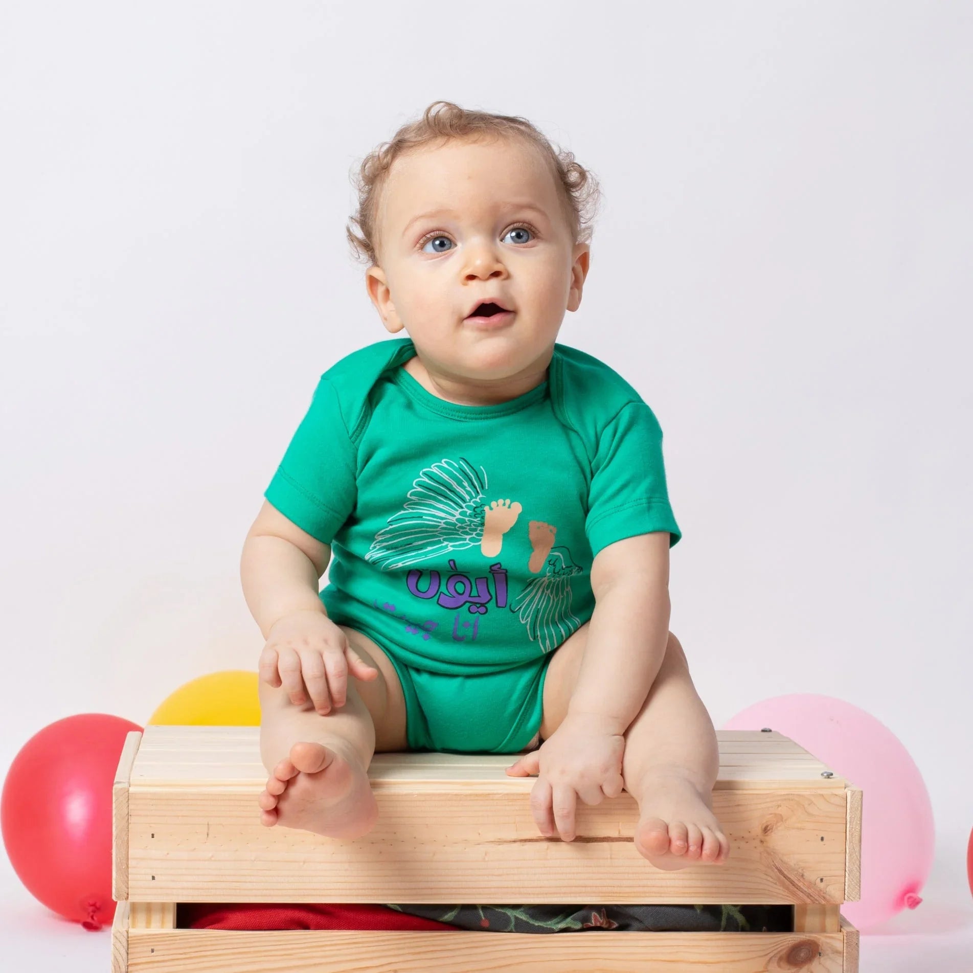 NAS Trends - ايون انا جيت - Green 1