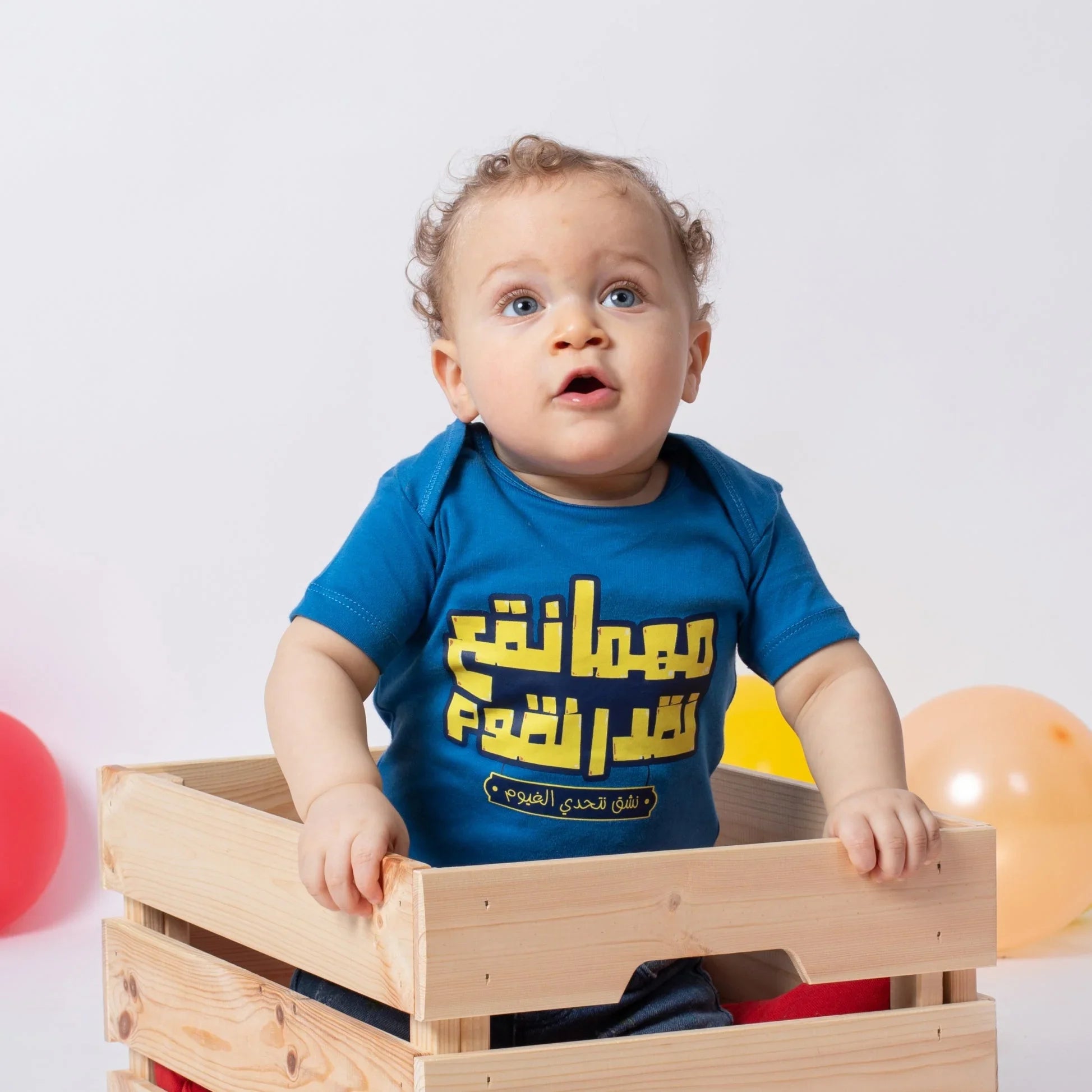 NAS Trends - مهما نقع نقدر نقوم - Ocean Blue 1