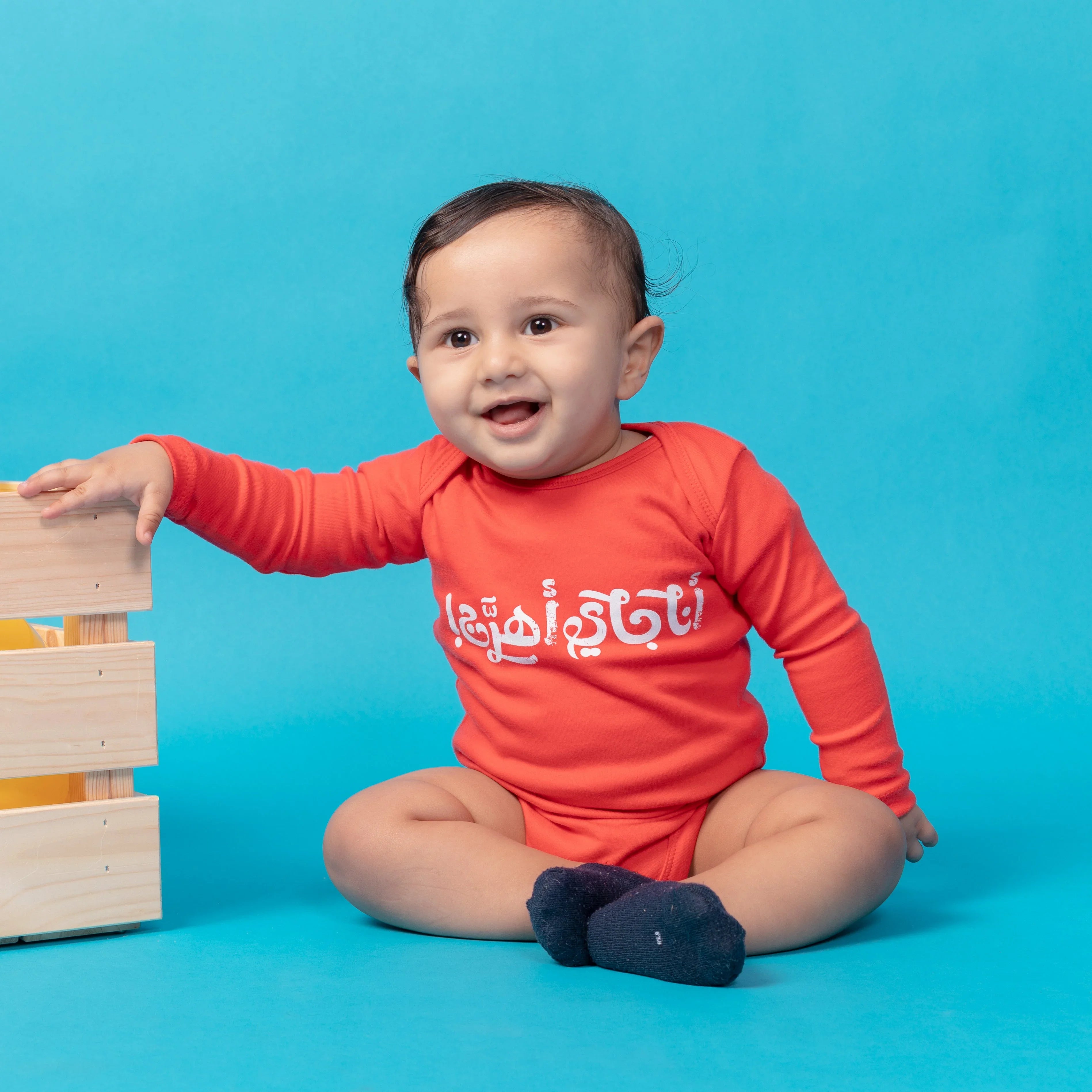 NAS Trends - انا جاي اهرج - Red 1