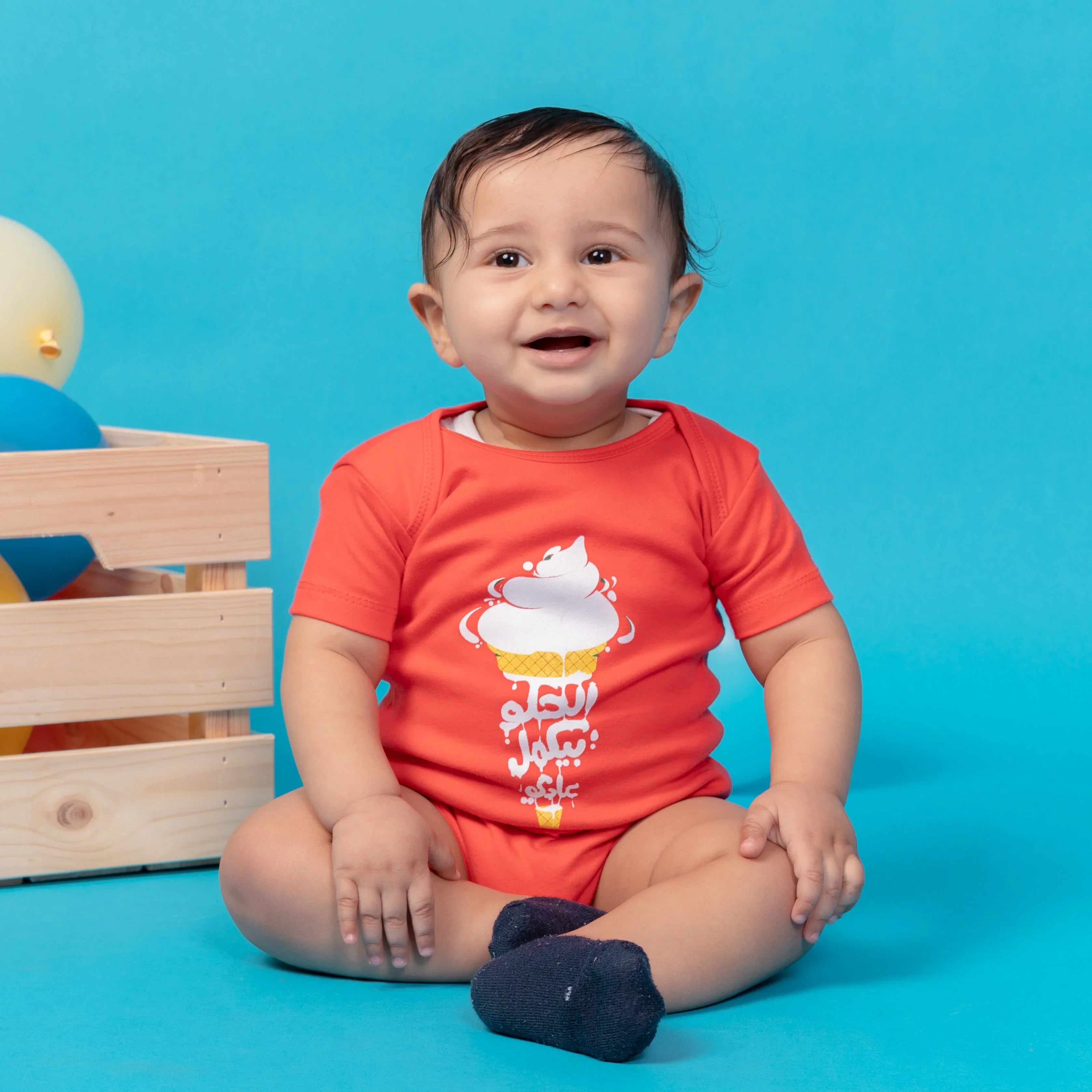 NAS Trends - الحلو بيكمل عادي - Red 1