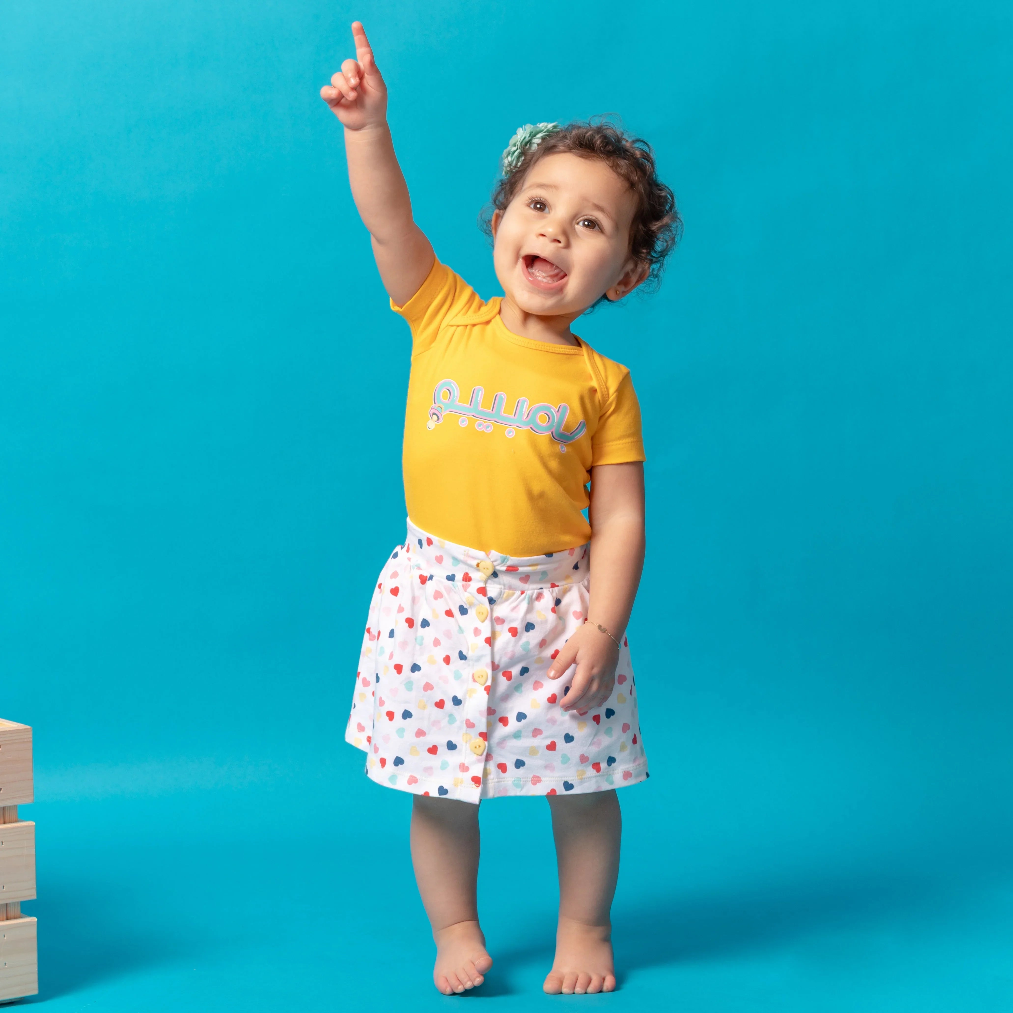 NAS Trends - بامبيبو - Yellow 1