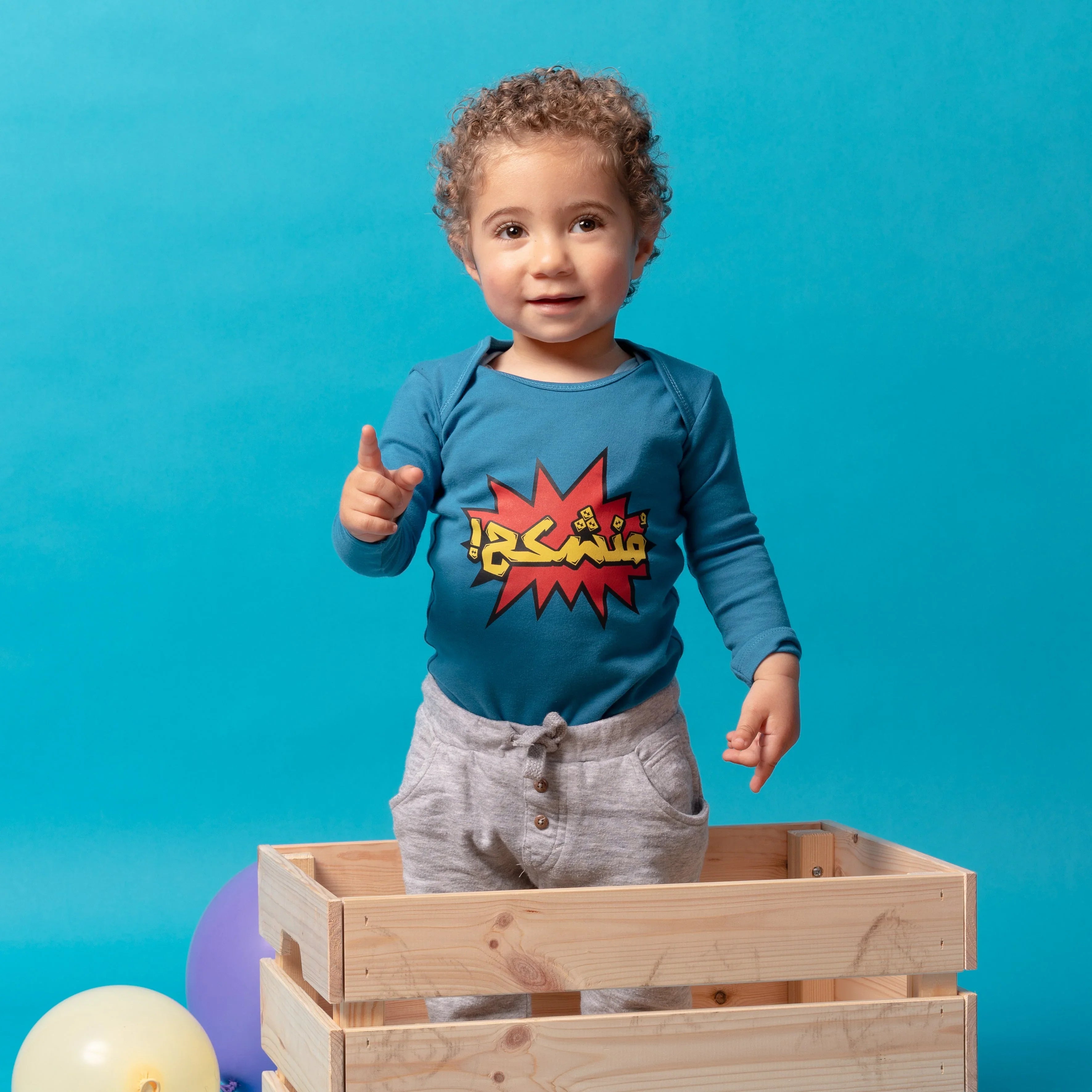 NAS Trends - منشكح - Ocean Blue 1