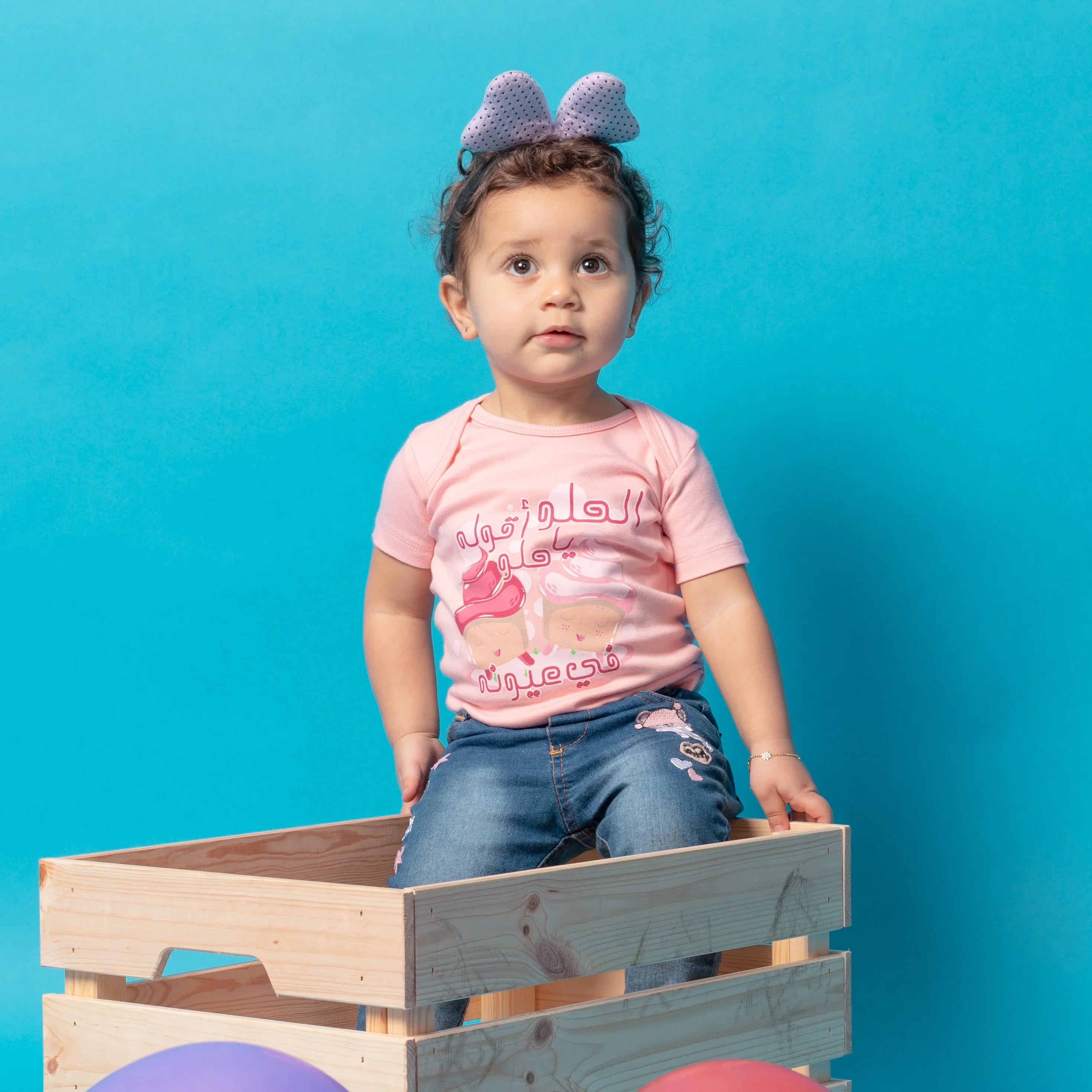 NAS Trends - الحلو نقوله يا حلو - Peach Melba 1