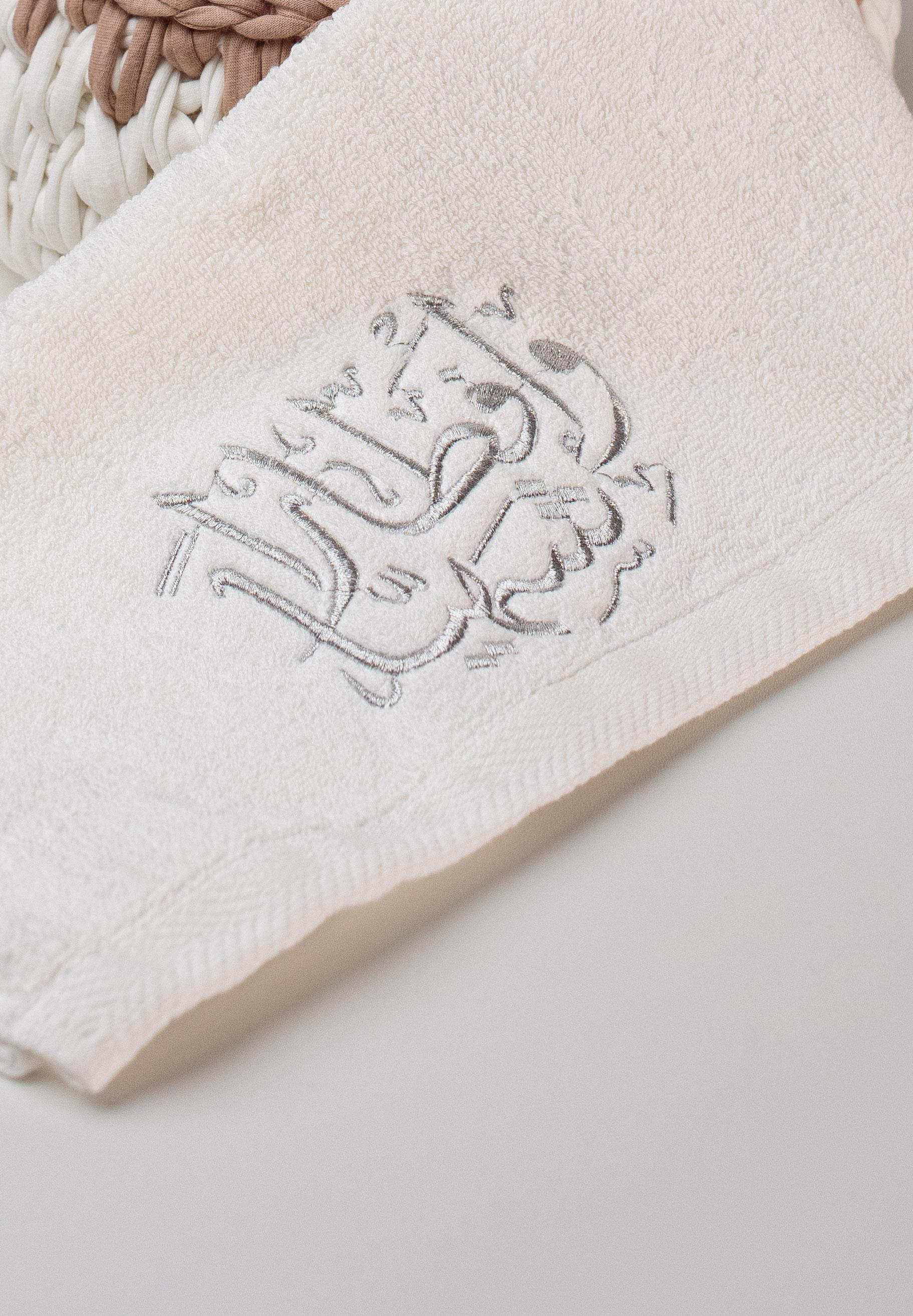 Rechote - Ramadan Guest Towels 1