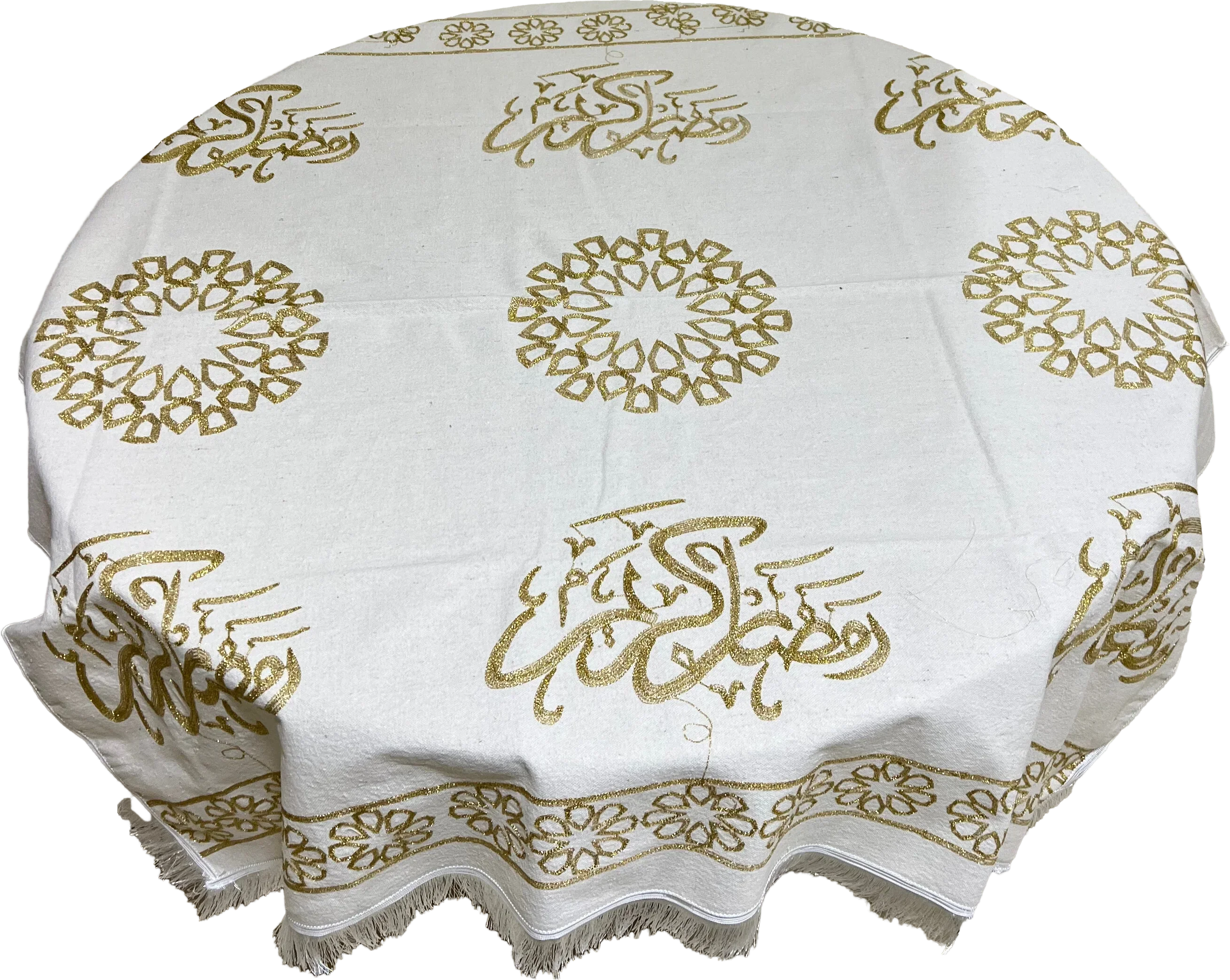 Urbantique - Ramadan Kareem Embroidered Tablecloth – Design 1 1