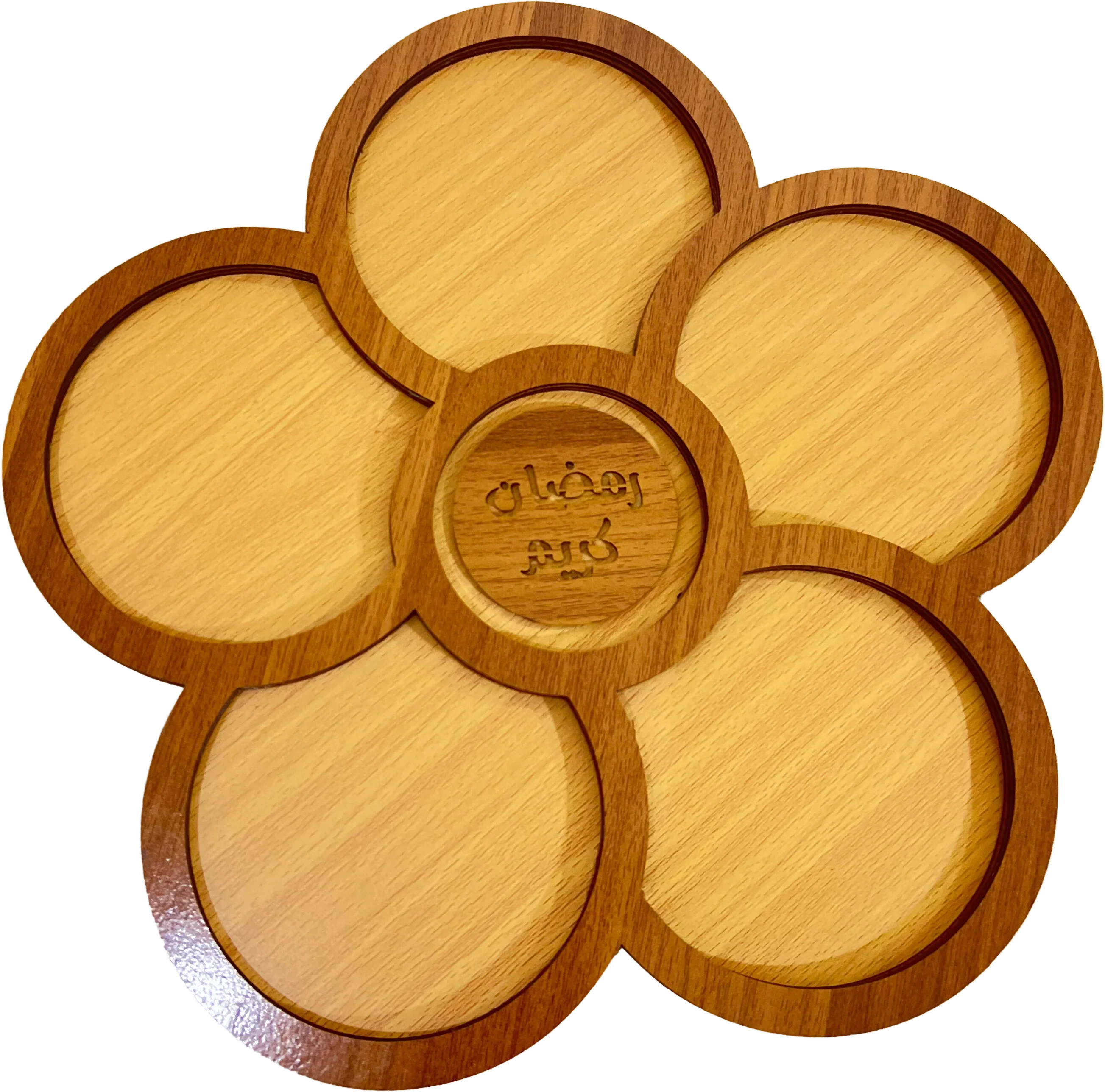 Urbantique - Ramadan Kareem Wooden Serving Tray 1