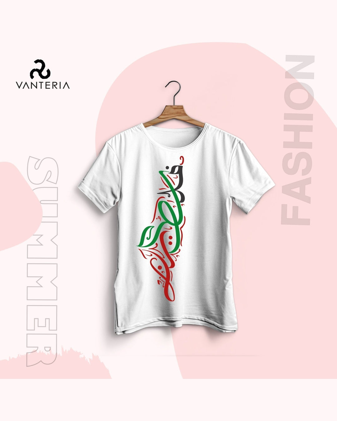 Vanteria - Palestine 1
