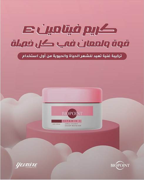 Biopoint Vitamin E Hair Cream - Yasmina 4