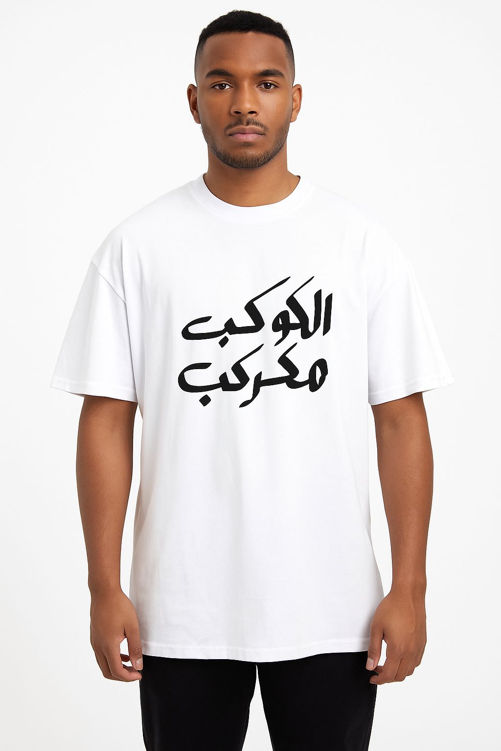 El Mexicy - Arabic Calligraphy 1