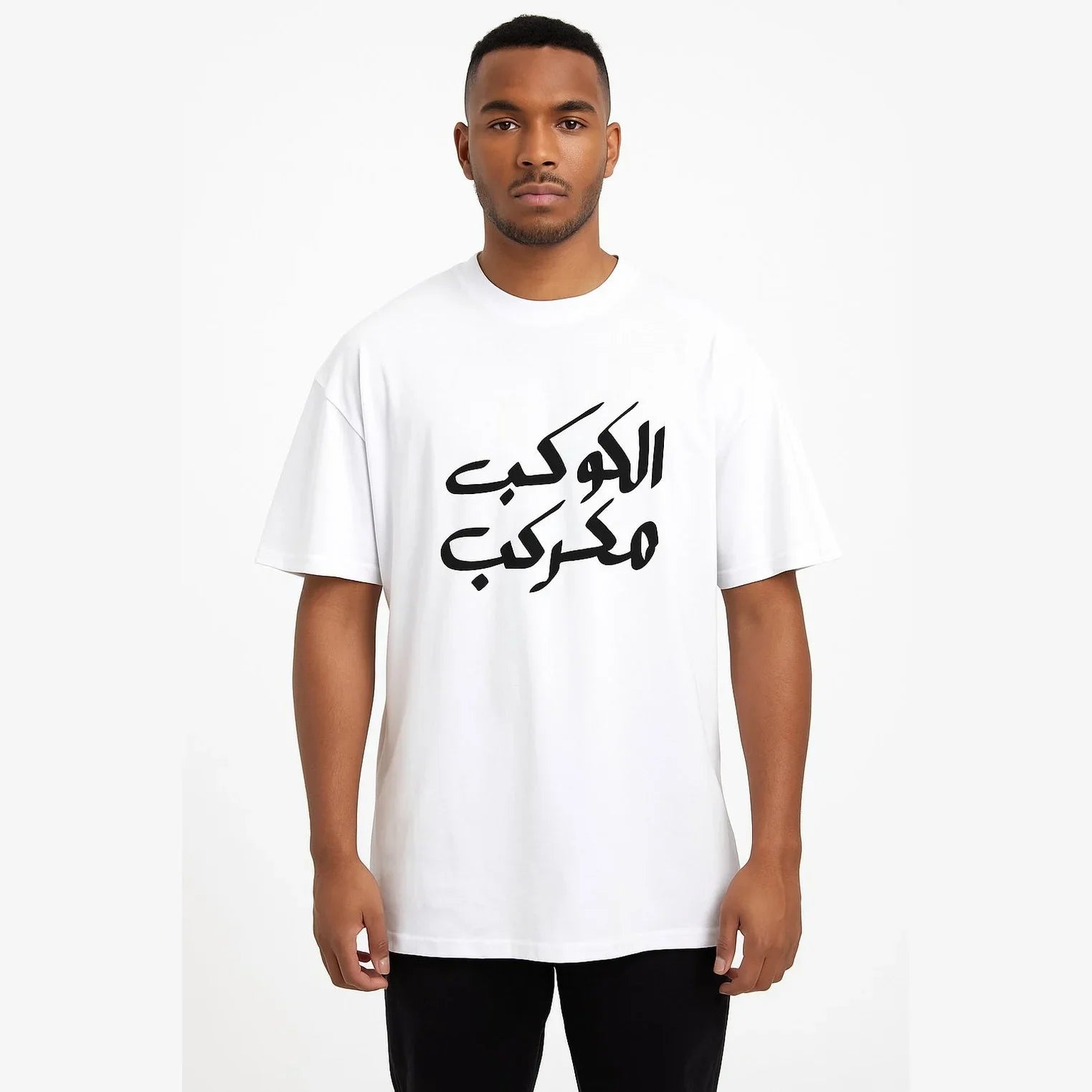 El Mexicy - Arabic Calligraphy 1