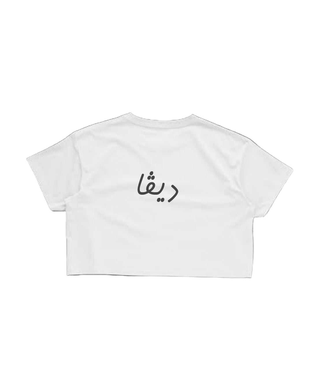 Brodli - Diva Crop Top 2
