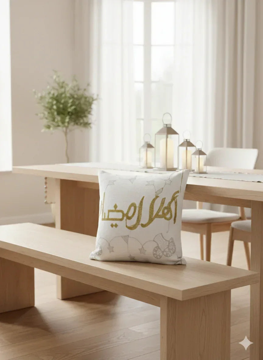 Ahlan Ramadan Cushion - Urbantique - Babazzaro