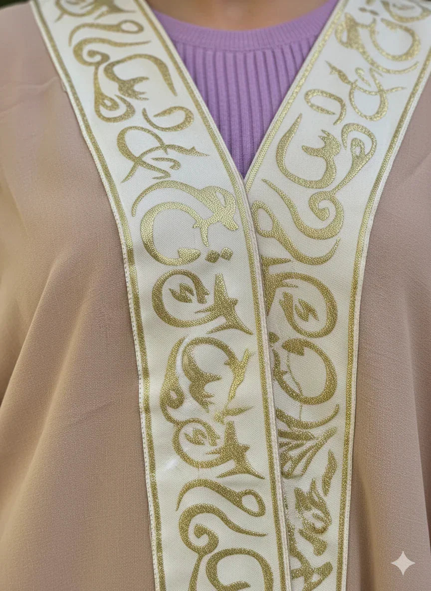 Beige Kaftan Embroidered with Arabic Letters in Gold - Urbantique - Babazzaro